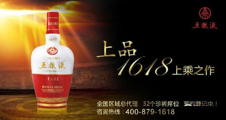 ҺƷ1618¡