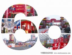  ȫǾƻ60 ת(1)-