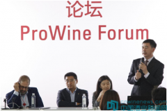 Prowine China 2017ҵ̳ƼѾй