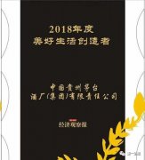 ę́ƾϵкٻ2018ߡ
