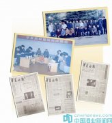 1990ѧٳɳ