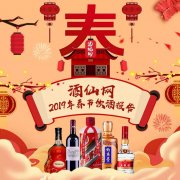 ꣡ 2019괺Ʊ澢Ϯ